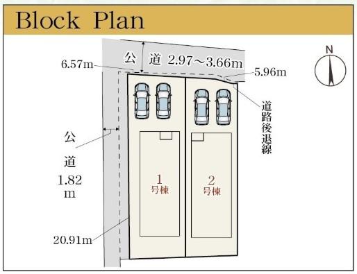 一宮市三条　新築分譲住宅　全2棟