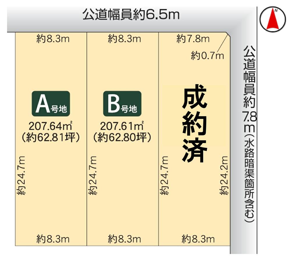 岐阜市北一色３丁目　複数区画土地