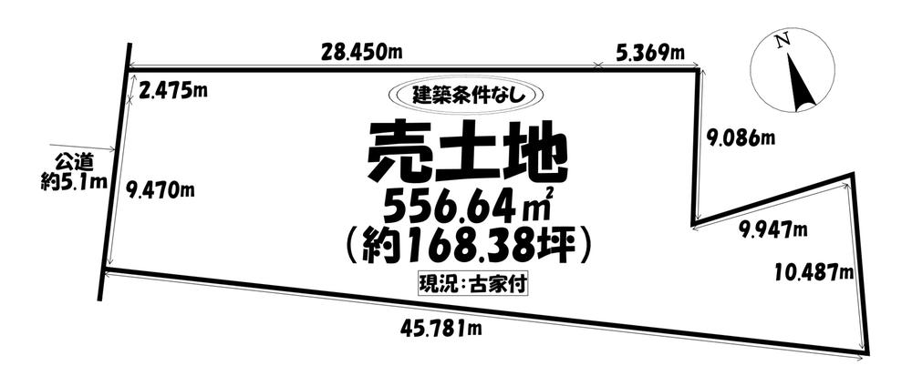 赤堀南町（赤堀駅） 5050万円