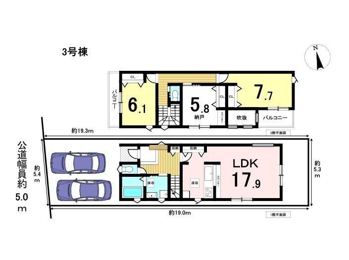 楠町（鶴里駅） 4180万円