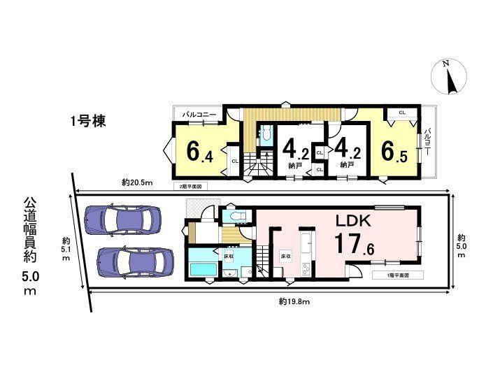 楠町（鶴里駅） 4280万円