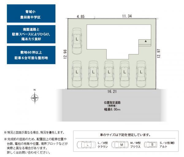 宮之一色 4280万円