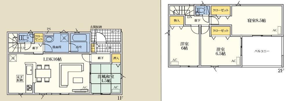 緑ケ丘５（可児駅） 1990万円