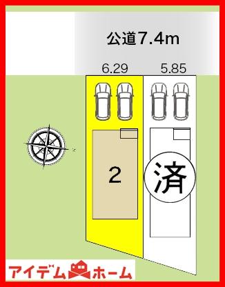 阿原神門（尾張星の宮駅） 2980万円