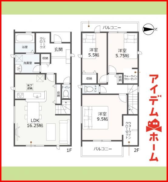 阿原神門（尾張星の宮駅） 2980万円