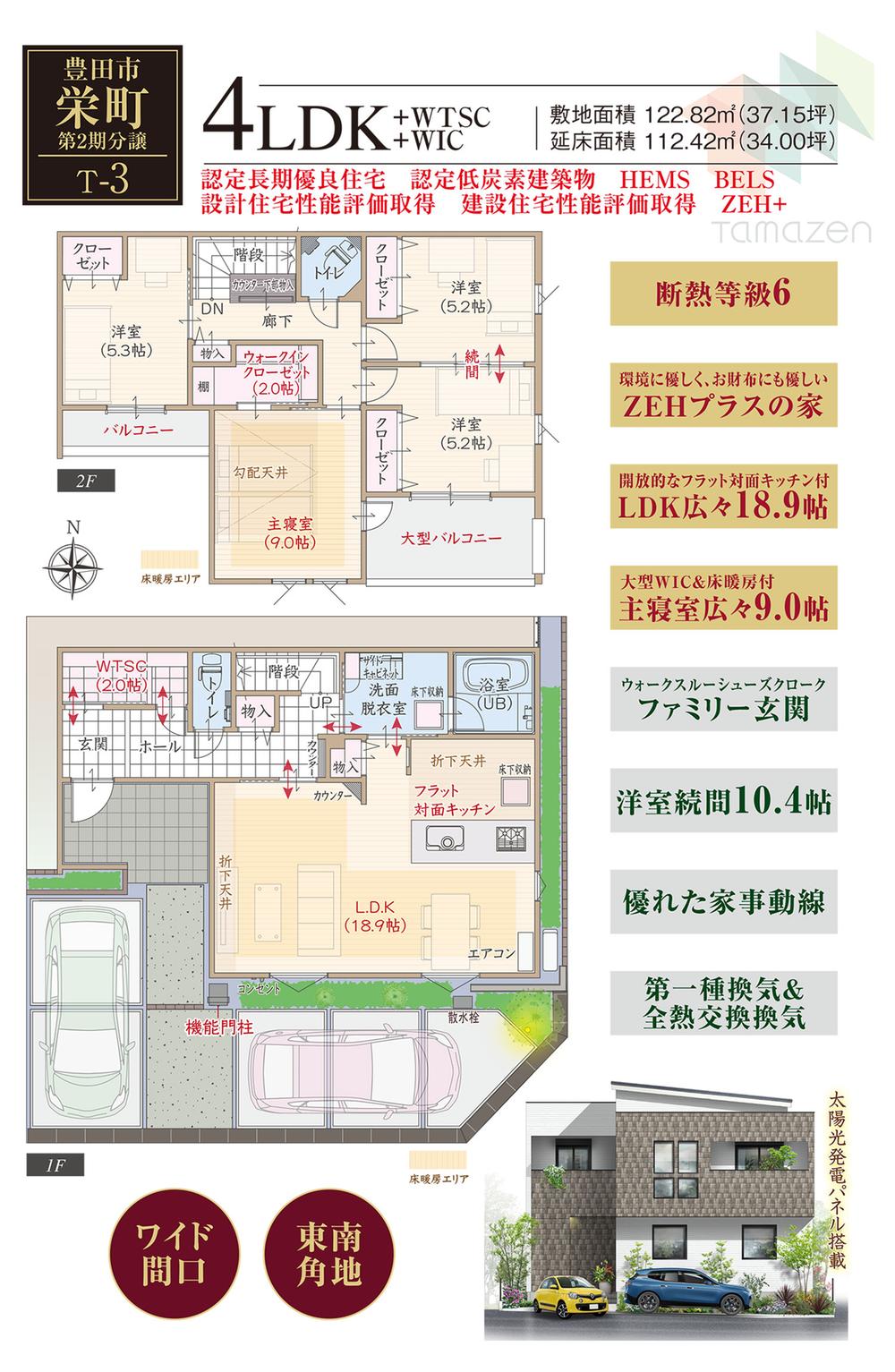 玉善】ZEH PREMIUM 豊田市  名鉄豊田市駅北の新築住宅・新築一戸建ての詳細情報（愛知県豊田市、物件番号:487850edabba33ec986ec458165b9626）【ニフティ不動産】