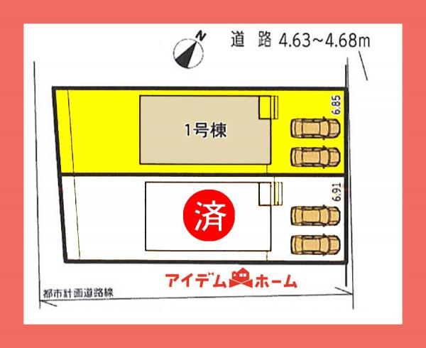 東山町（水野駅） 2890万円