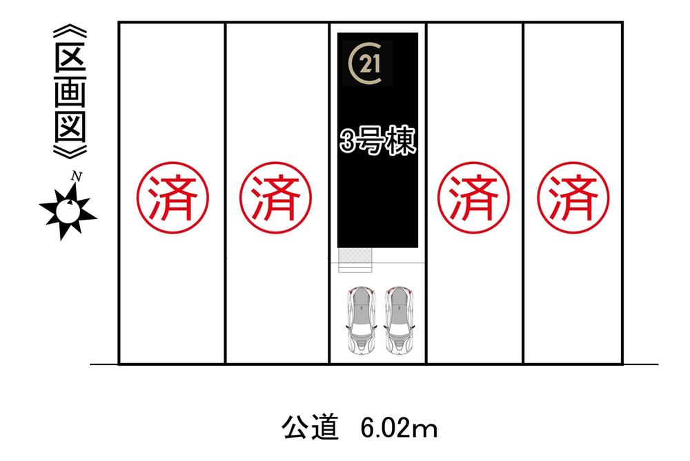 春日井市第8大留町　新築分譲住宅　全5棟