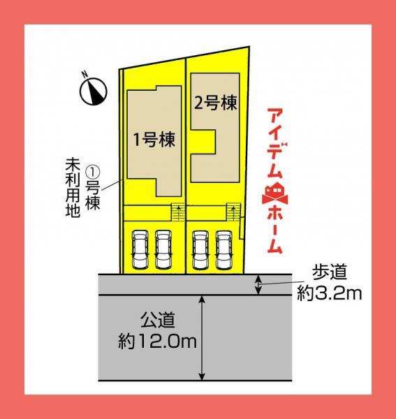 春日井市 岩成台10丁目　2号棟