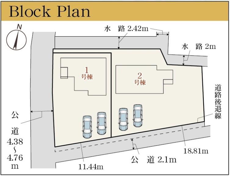 居倉 2080万円