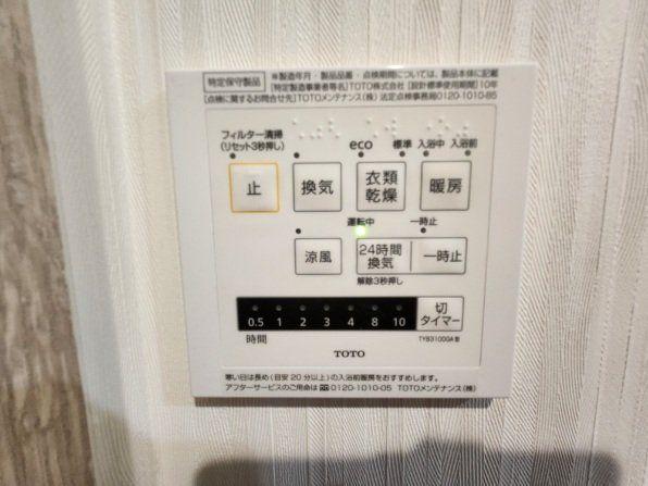 detached 岐阜県各務原市松が丘７