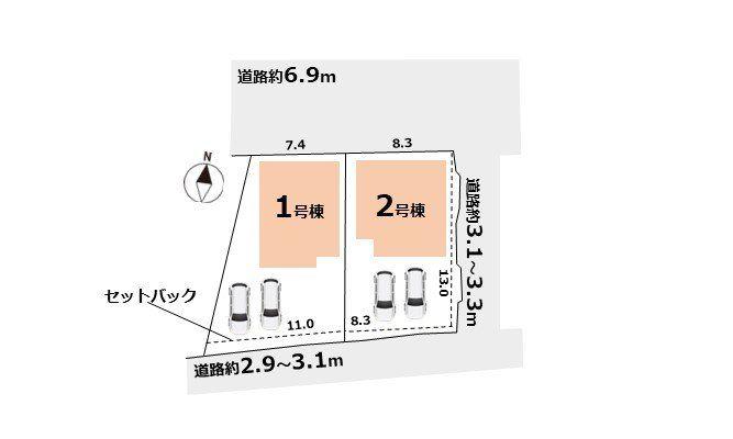 狩宿町３（水野駅） 2930万円・3099万円