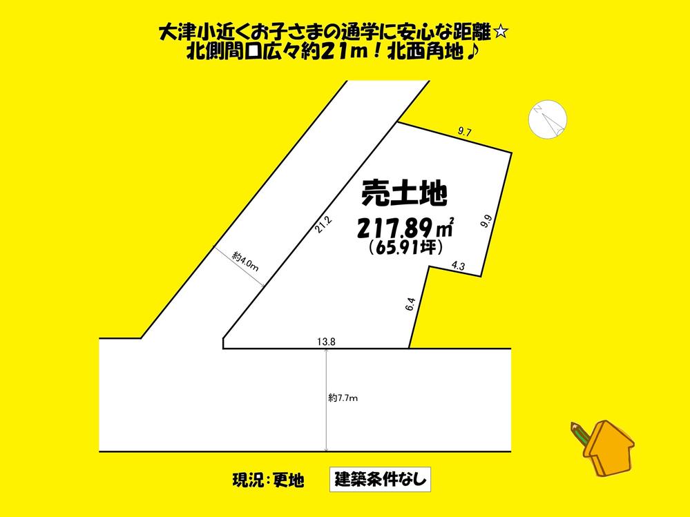 野田（島田駅） 990万円