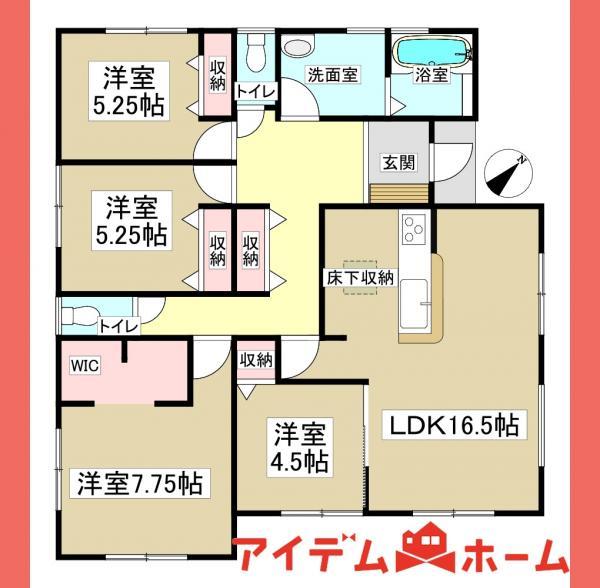 笠原町 2330万円