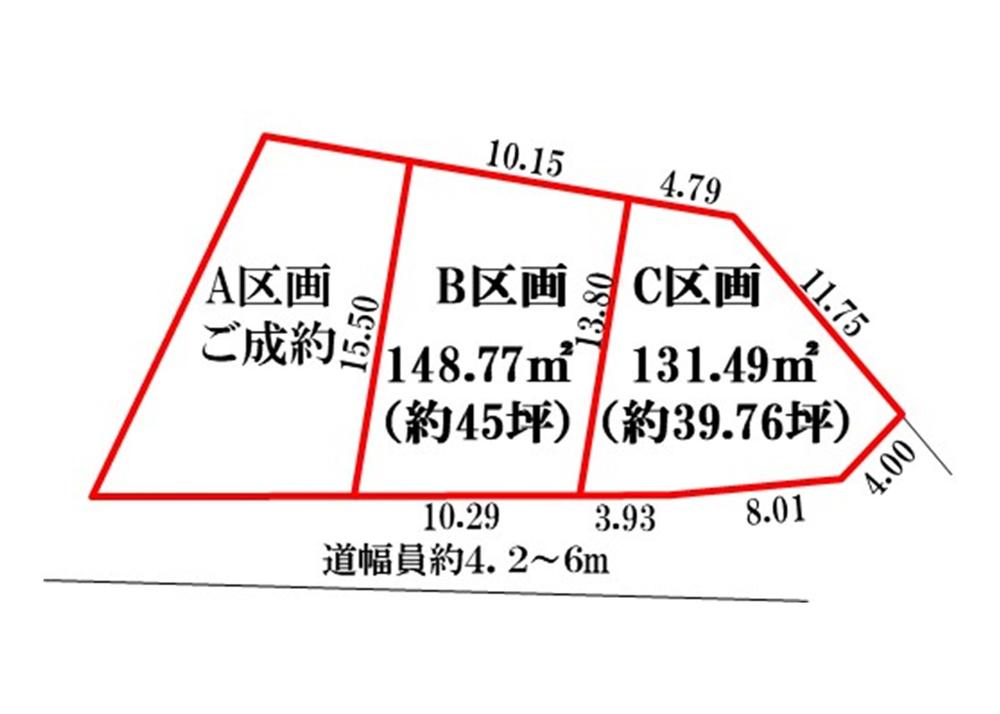 上地町字下屋敷（相見駅） 1499万円～1799万円