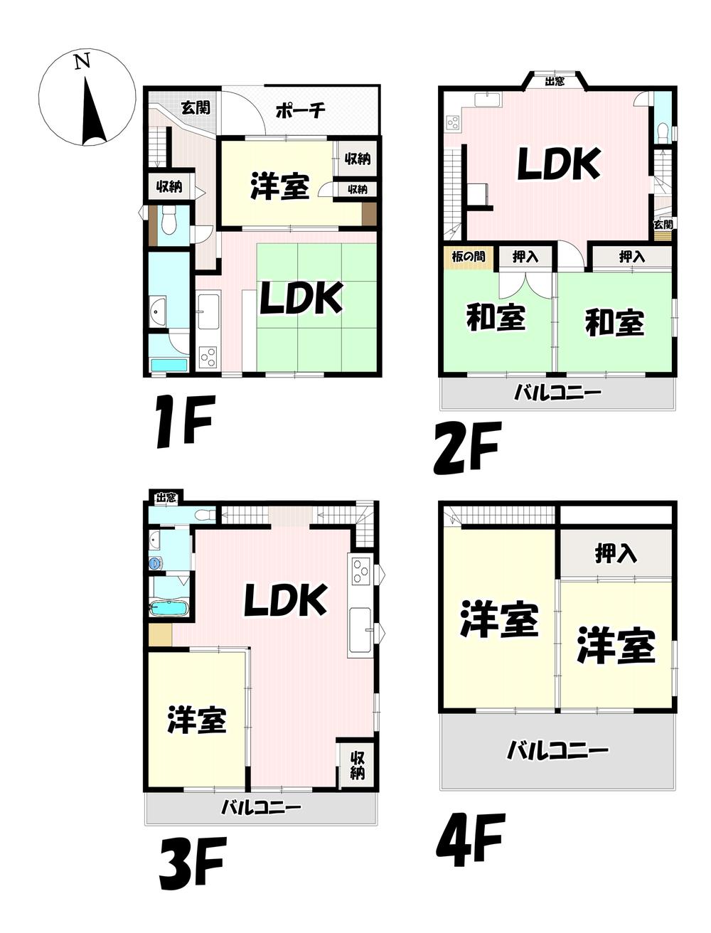 稲生町字杁先（庄内通駅） 1480万円