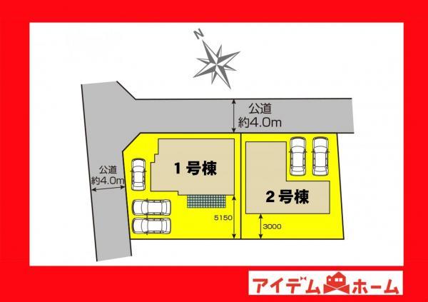 駒場町茶袋（三河八橋駅） 4250万円