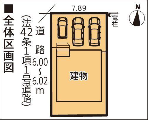 中央区上新屋第1　新築戸建