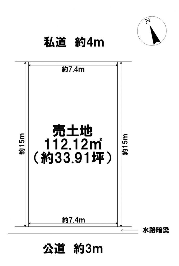 古見町（尾張一宮駅） 798万円