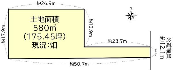 開明字絹屋田（奥町駅） 2490万円