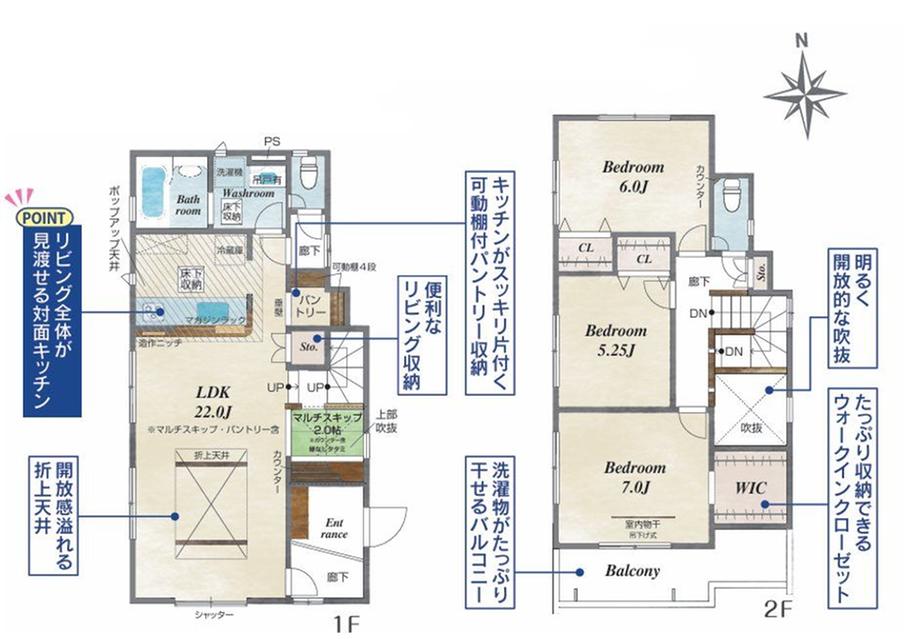 和合北４ 3250万円