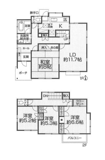 千福が丘２ 1599万円