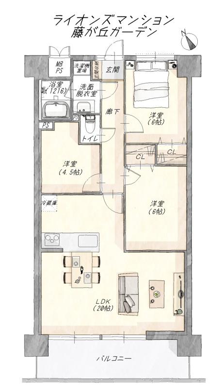 ライオンズマンション藤ヶ丘ガーデン【リノベ】×【近隣P2台確保】【ペット可】