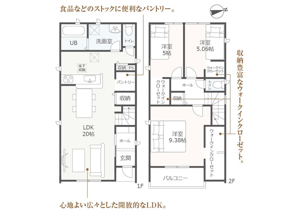 田中町（山口駅） 2680万円