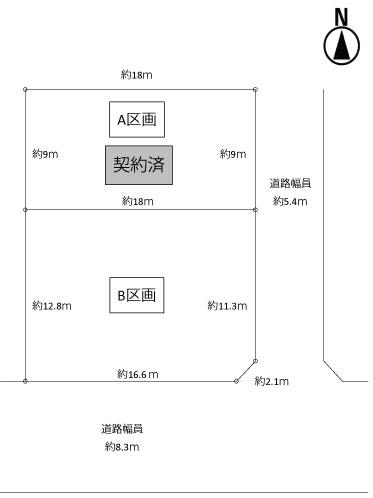 西幸町字幸（南栄駅） 2480万円