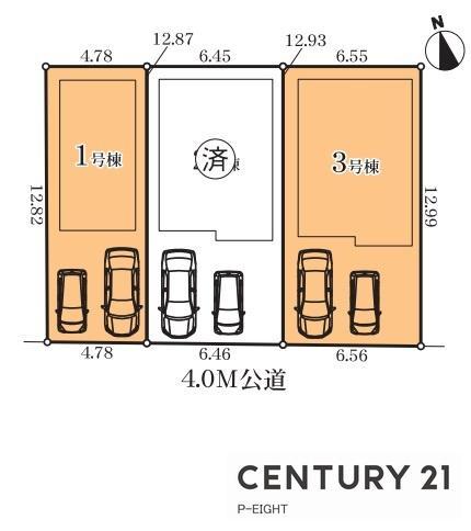 富が丘（藤が丘駅） 4280万円