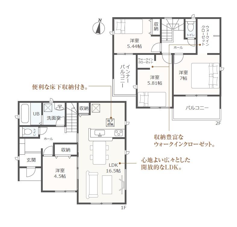 野一色８ 2630万円・2680万円