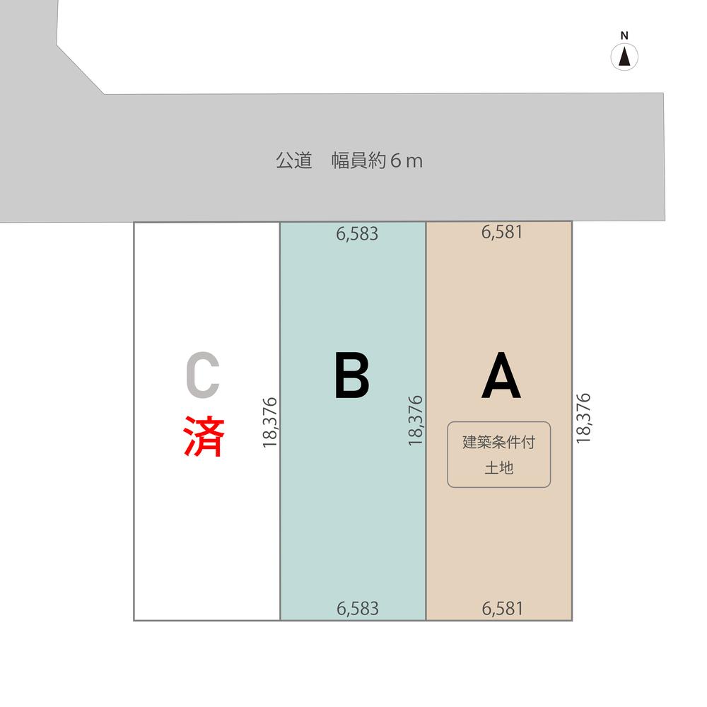 IJSタウン【尾張旭駅東】