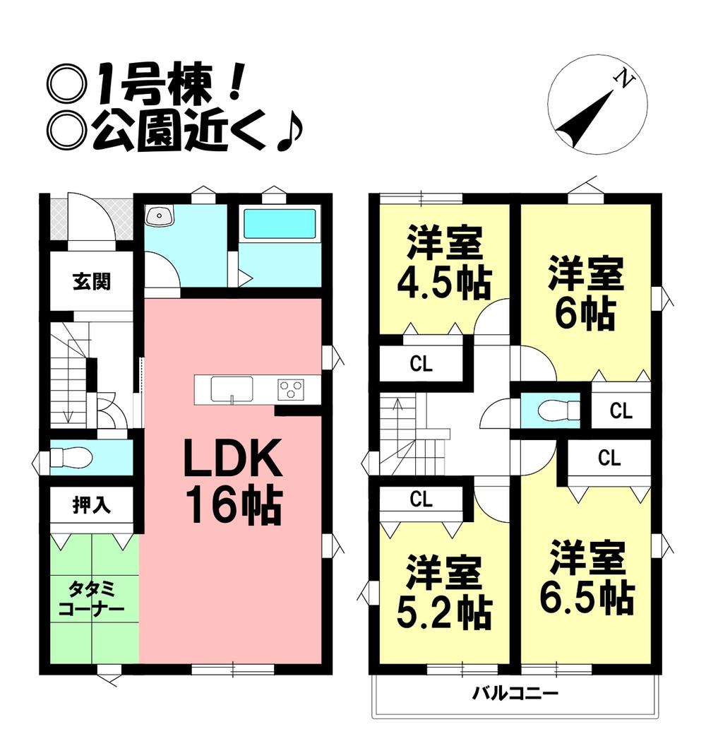 佐藤４（小池駅） 2980万円・3080万円