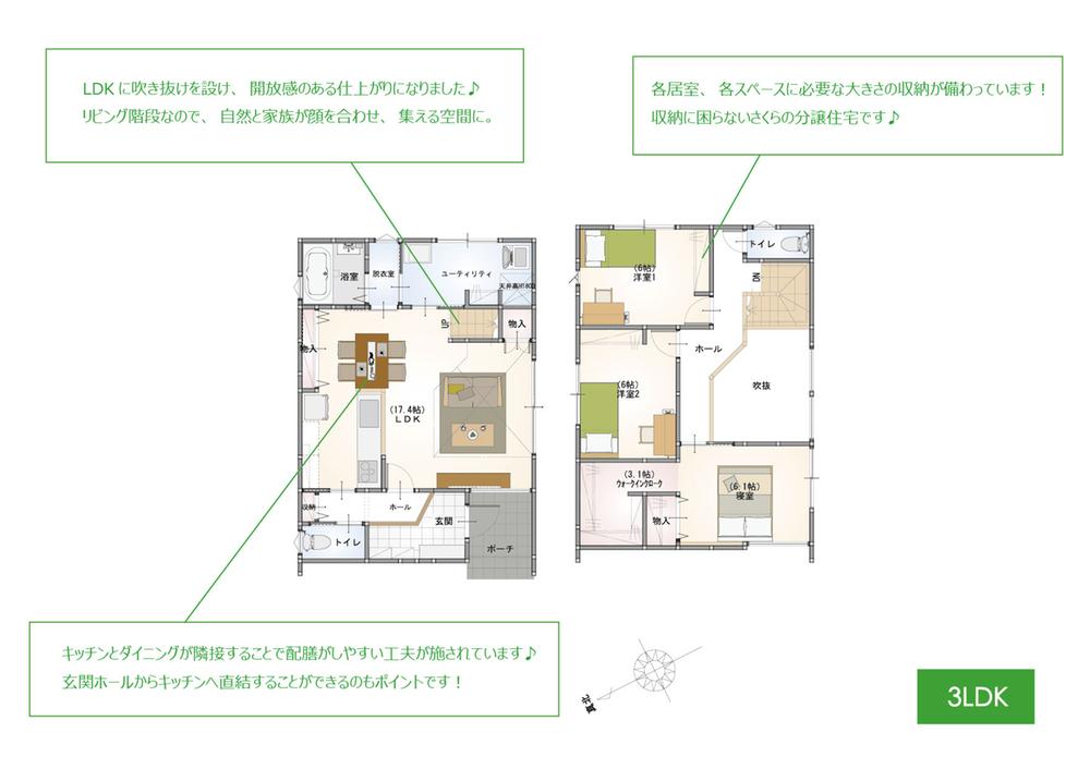 【制震ダンパー搭載】照明器具・エアコン1台付！月々８万円～【則武小・岐阜清流中】