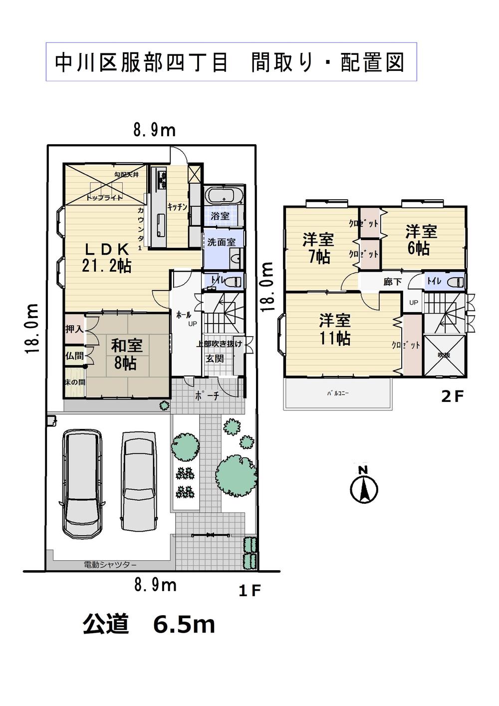 中川区服部四丁目中古住宅