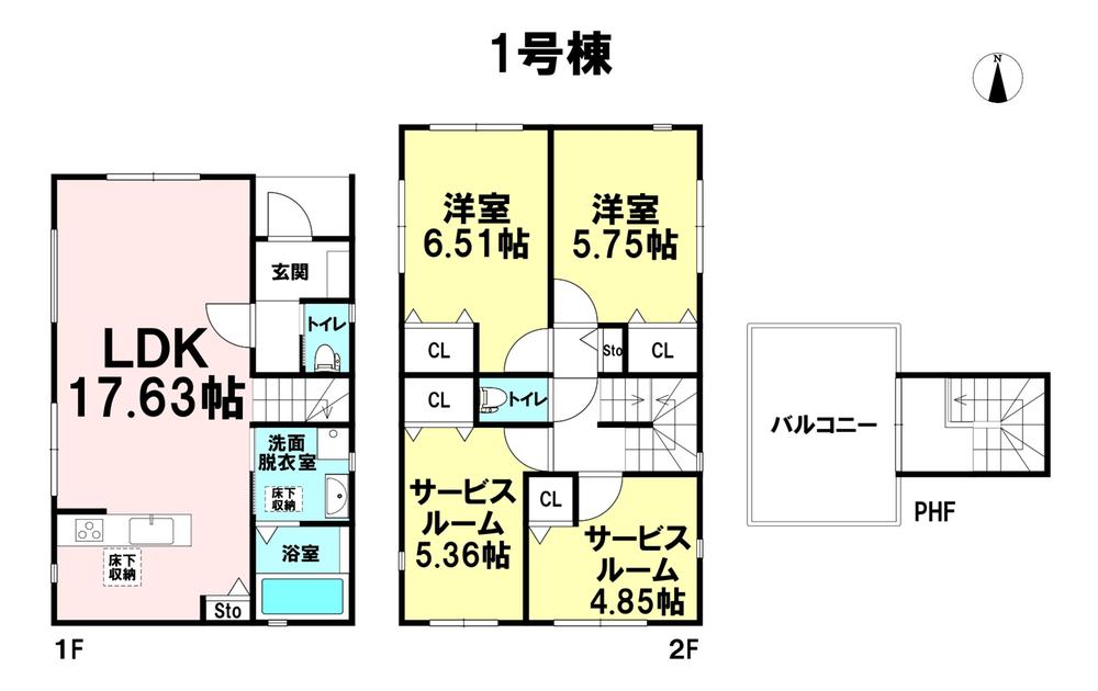 安井３（上飯田駅） 3780万円～3880万円