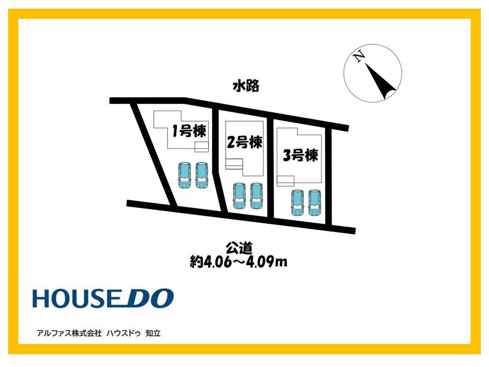 野田町沖野（東刈谷駅） 4380万円