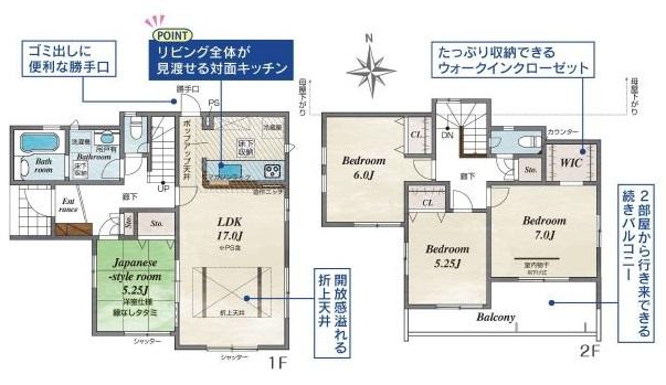 月見町（円田駅） 2789万円