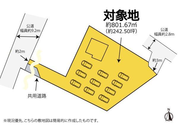 detached 静岡県島田市落合