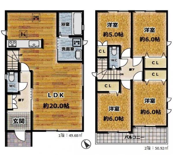 下志段味５（神領駅） 2980万円