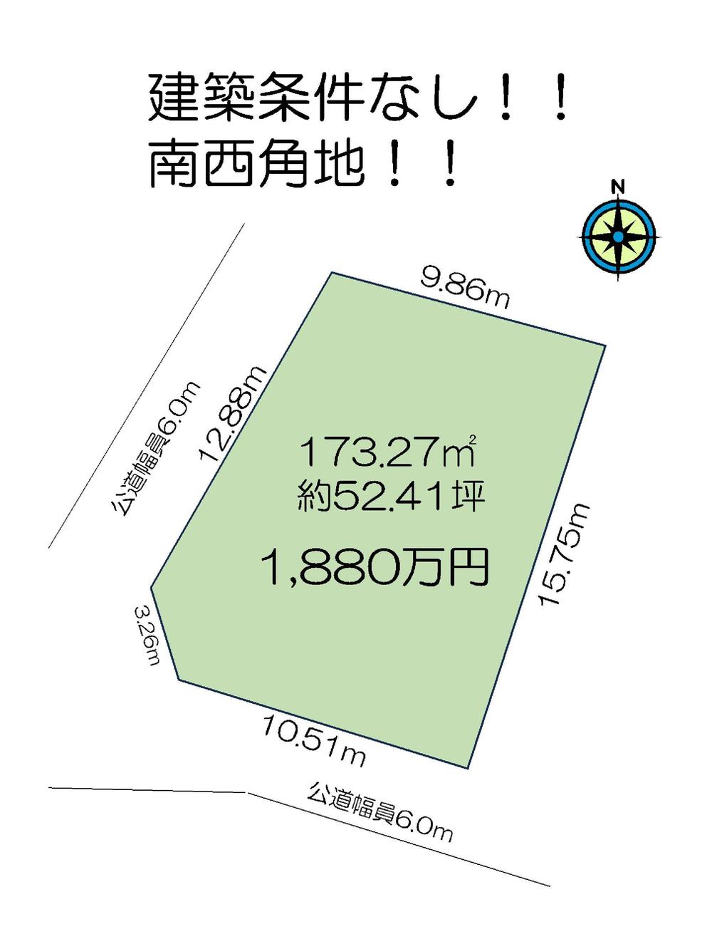 神池町２（豊田市駅） 1880万円