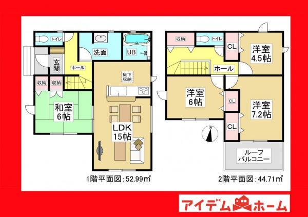 野田町新上納（野田新町駅） 3830万円