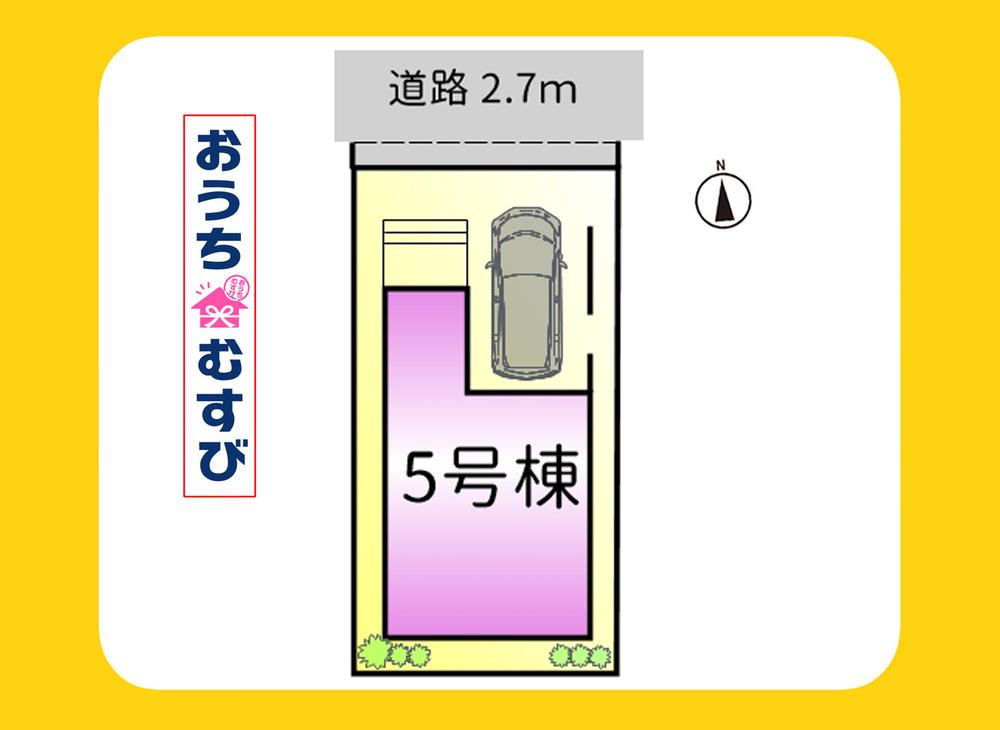 北区長田町2丁目(全8棟)