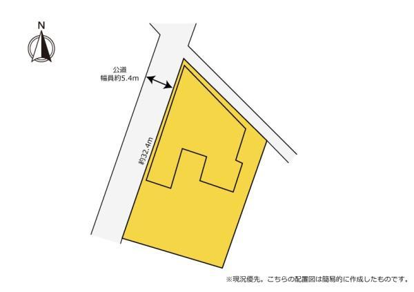 宮口（宮口駅） 2480万円