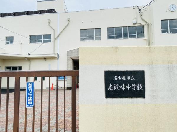 detached 愛知県名古屋市守山区下志段味１