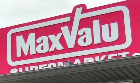 detached 愛知県名古屋市守山区下志段味１