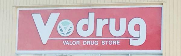 detached 愛知県名古屋市守山区下志段味１