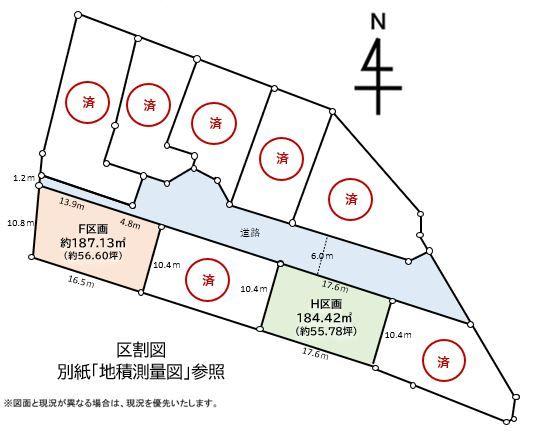 窯町（尾張瀬戸駅） 1030万円・1130万円