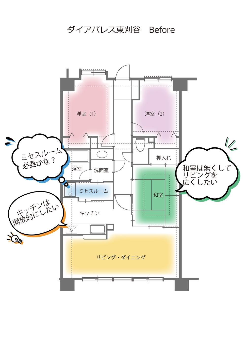 ダイアパレス東刈谷【スーパー・コンビニ徒歩10分園内！敷地外駐車場1台承継可能！】