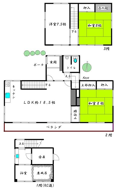 八幡野 780万円